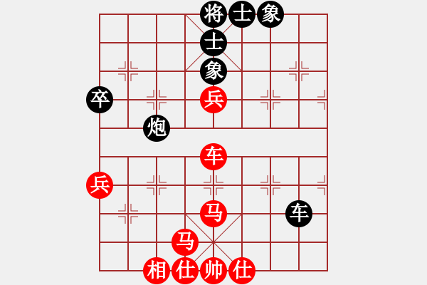 象棋棋譜圖片：蕪湖衛(wèi)校(6段)-勝-小測(cè)天機(jī)(7段) - 步數(shù)：100 