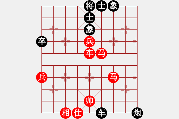 象棋棋譜圖片：蕪湖衛(wèi)校(6段)-勝-小測(cè)天機(jī)(7段) - 步數(shù)：110 