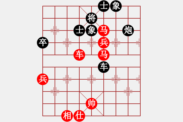 象棋棋譜圖片：蕪湖衛(wèi)校(6段)-勝-小測(cè)天機(jī)(7段) - 步數(shù)：120 