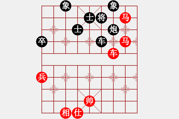 象棋棋譜圖片：蕪湖衛(wèi)校(6段)-勝-小測(cè)天機(jī)(7段) - 步數(shù)：130 