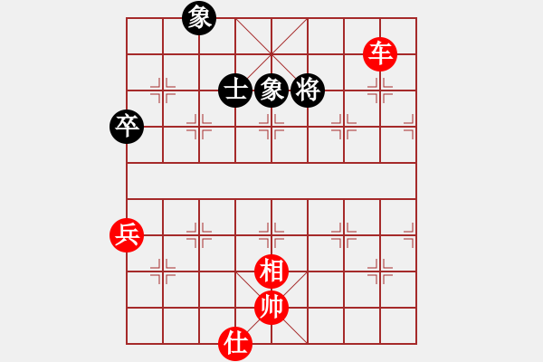 象棋棋譜圖片：蕪湖衛(wèi)校(6段)-勝-小測(cè)天機(jī)(7段) - 步數(shù)：140 