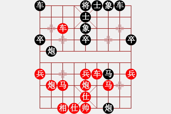 象棋棋譜圖片：蕪湖衛(wèi)校(6段)-勝-小測(cè)天機(jī)(7段) - 步數(shù)：30 