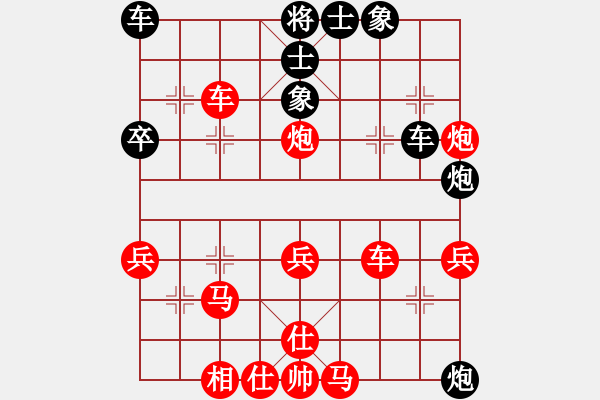 象棋棋譜圖片：蕪湖衛(wèi)校(6段)-勝-小測(cè)天機(jī)(7段) - 步數(shù)：40 