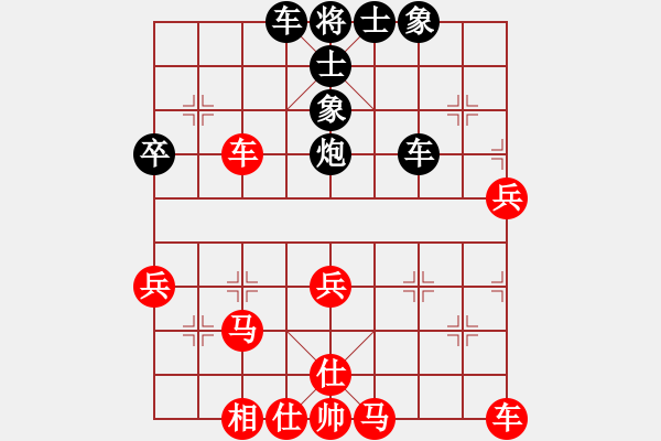 象棋棋譜圖片：蕪湖衛(wèi)校(6段)-勝-小測(cè)天機(jī)(7段) - 步數(shù)：60 