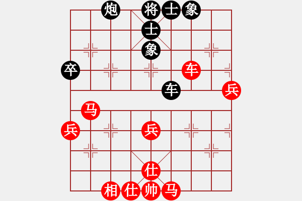 象棋棋譜圖片：蕪湖衛(wèi)校(6段)-勝-小測(cè)天機(jī)(7段) - 步數(shù)：70 