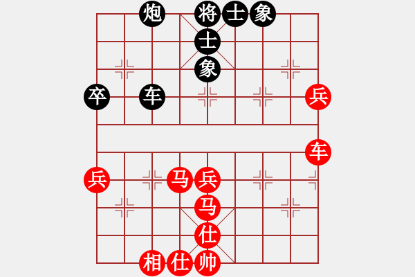 象棋棋譜圖片：蕪湖衛(wèi)校(6段)-勝-小測(cè)天機(jī)(7段) - 步數(shù)：80 