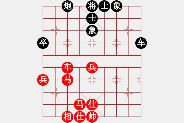 象棋棋譜圖片：蕪湖衛(wèi)校(6段)-勝-小測(cè)天機(jī)(7段) - 步數(shù)：90 