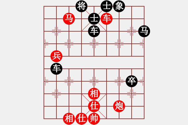 象棋棋譜圖片：過宮炮（長途奔襲，妙手擒王） - 步數(shù)：90 