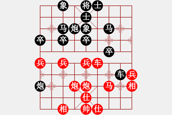 象棋棋譜圖片：2007曹弈軒紅先負(fù)黃鵬遠(yuǎn)（決賽第一局） - 步數(shù)：40 