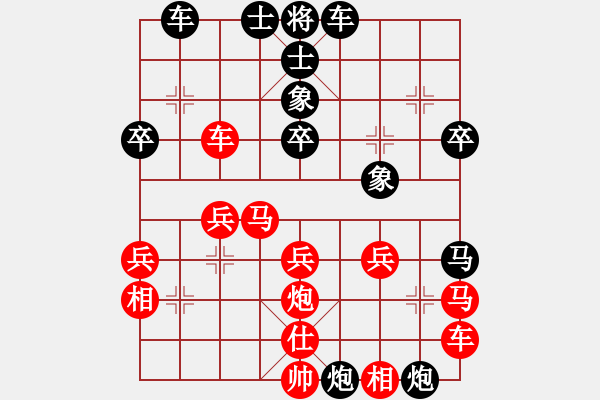 象棋棋譜圖片：兵河五四 - 步數(shù)：30 