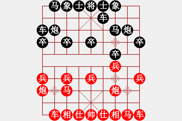 象棋棋譜圖片：1196局 A03- 邊炮局-旋風引擎23層(2779) 先勝 關(guān)羽(1650) - 步數(shù)：10 