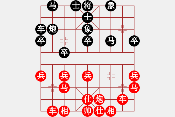 象棋棋譜圖片：1196局 A03- 邊炮局-旋風引擎23層(2779) 先勝 關(guān)羽(1650) - 步數(shù)：30 