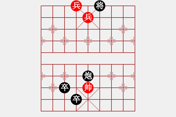 象棋棋譜圖片：第86局蒼松翠柏（陳建新擬局） - 步數(shù)：30 