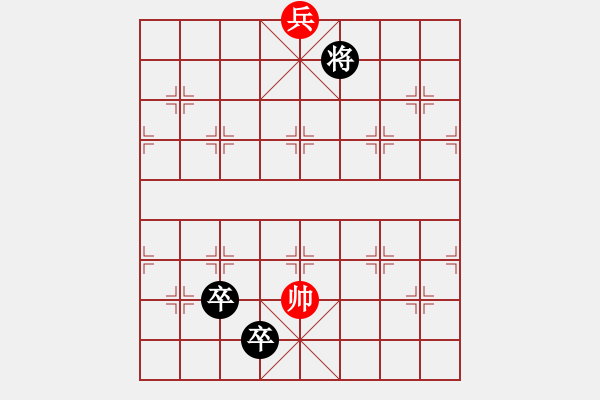 象棋棋譜圖片：第86局蒼松翠柏（陳建新擬局） - 步數(shù)：34 