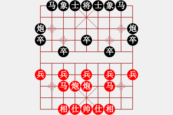 象棋棋譜圖片：胡凱穎（業(yè)9－3）先和王建國（業(yè)9－3）202203061512.pgn - 步數(shù)：20 