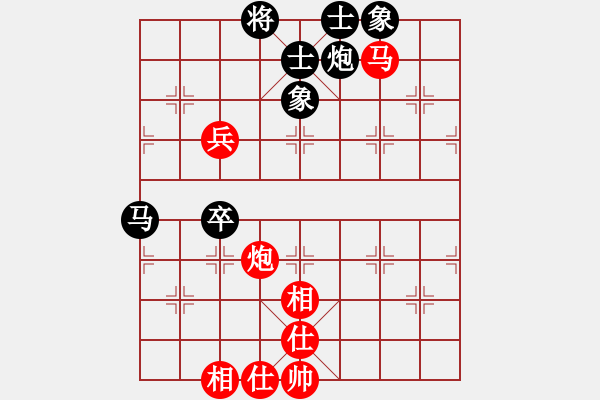 象棋棋譜圖片：胡凱穎（業(yè)9－3）先和王建國（業(yè)9－3）202203061512.pgn - 步數(shù)：80 