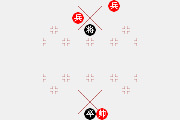 象棋棋譜圖片：街頭殘局五子上陣 - 步數(shù)：20 