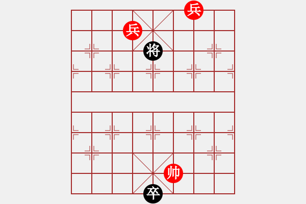 象棋棋譜圖片：街頭殘局五子上陣 - 步數(shù)：21 