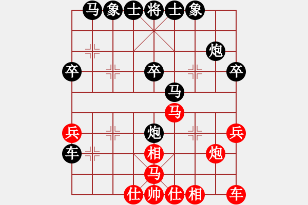 象棋棋譜圖片：1 - 步數(shù)：30 