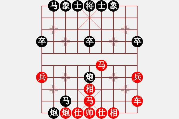 象棋棋譜圖片：1 - 步數(shù)：40 