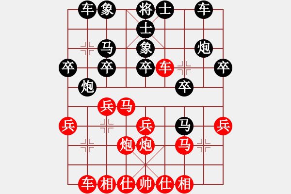 象棋棋譜圖片：五六炮不進(jìn)兵對(duì)屏風(fēng)馬（紅勝） - 步數(shù)：20 