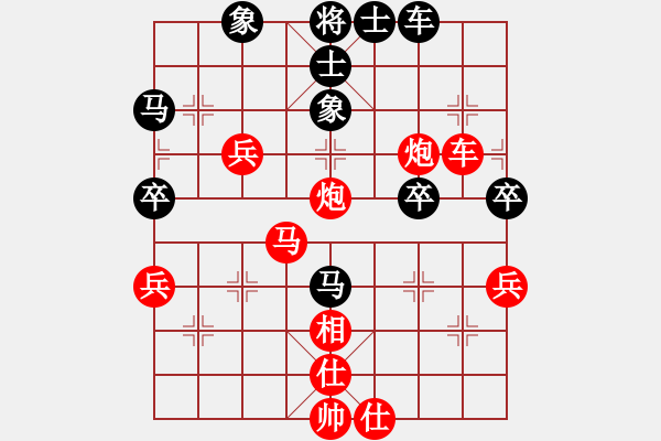 象棋棋譜圖片：五六炮不進(jìn)兵對(duì)屏風(fēng)馬（紅勝） - 步數(shù)：50 