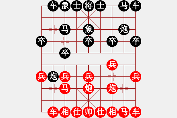 象棋棋谱图片：林培洪先和陈铎元 - 步数：10 