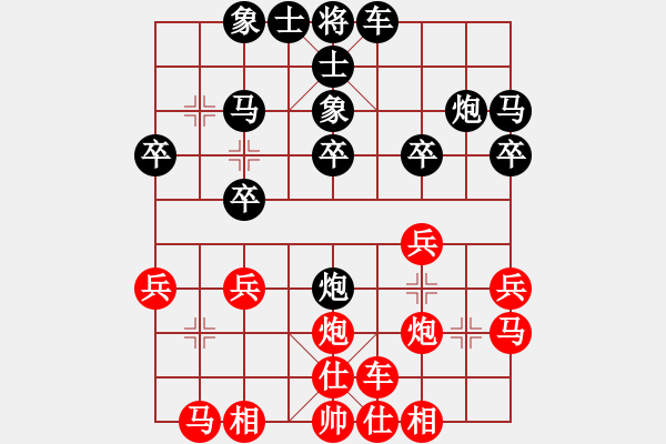 象棋棋譜圖片：林培洪先和陳鐸元 - 步數(shù)：20 