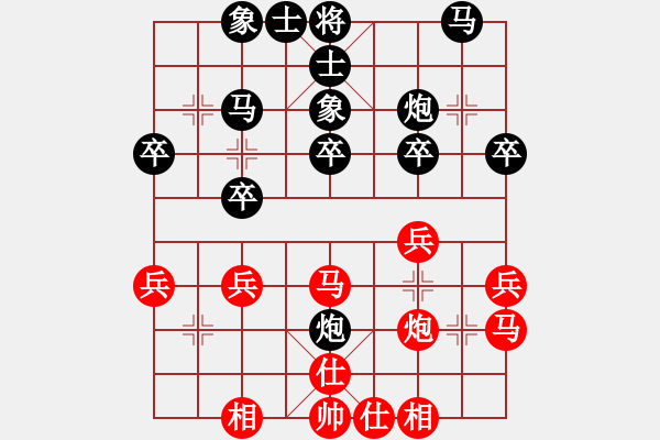 象棋棋谱图片：林培洪先和陈铎元 - 步数：30 