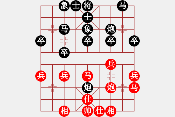 象棋棋譜圖片：林培洪先和陳鐸元 - 步數(shù)：30 