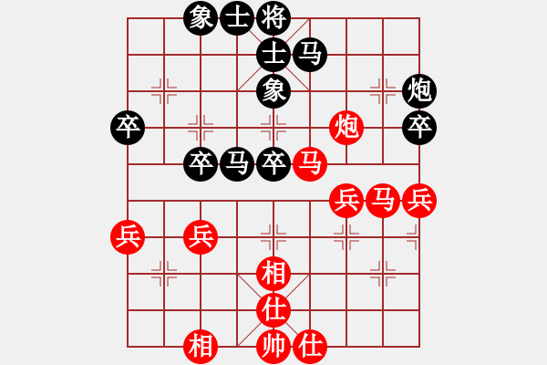 象棋棋谱图片：林培洪先和陈铎元 - 步数：40 
