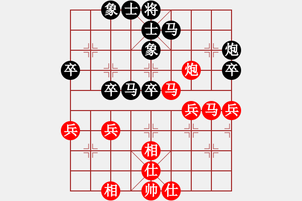 象棋棋譜圖片：林培洪先和陳鐸元 - 步數(shù)：40 