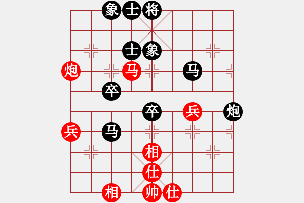 象棋棋谱图片：林培洪先和陈铎元 - 步数：50 