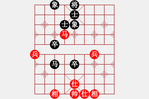 象棋棋谱图片：林培洪先和陈铎元 - 步数：60 