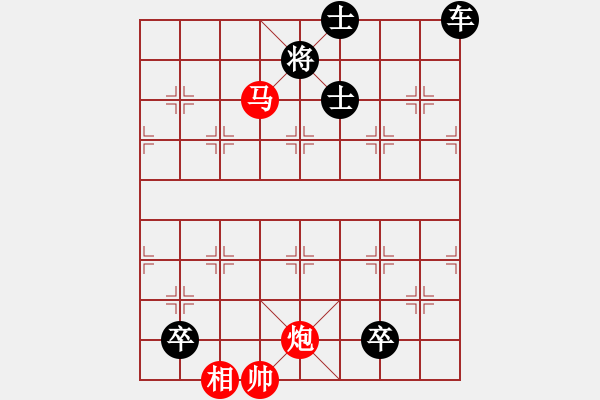 象棋棋譜圖片：龍湫風雨 - 步數(shù)：10 