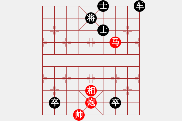 象棋棋譜圖片：龍湫風雨 - 步數(shù)：15 