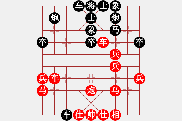 象棋棋譜圖片：010--02--10--唐 丹----卒7進(jìn)1 兵三進(jìn)一---2010 - 步數(shù)：40 