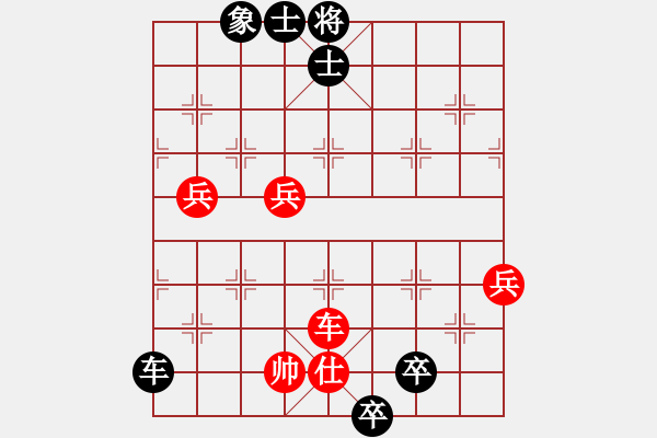 象棋棋譜圖片：12086局 A00--小蟲引擎24層 紅先負 天天AI選手 - 步數(shù)：110 