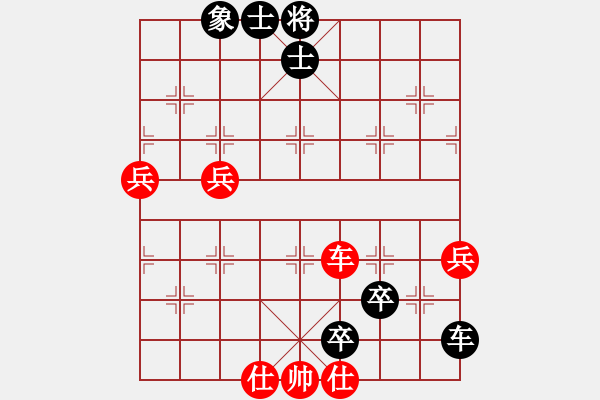 象棋棋譜圖片：12086局 A00--小蟲引擎24層 紅先負 天天AI選手 - 步數(shù)：90 