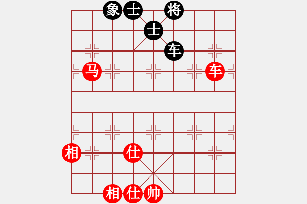 象棋棋譜圖片：微學(xué)堂精彩對局（棋王中級鎮(zhèn)冠）（車馬對車單缺象殘局） - 步數(shù)：150 