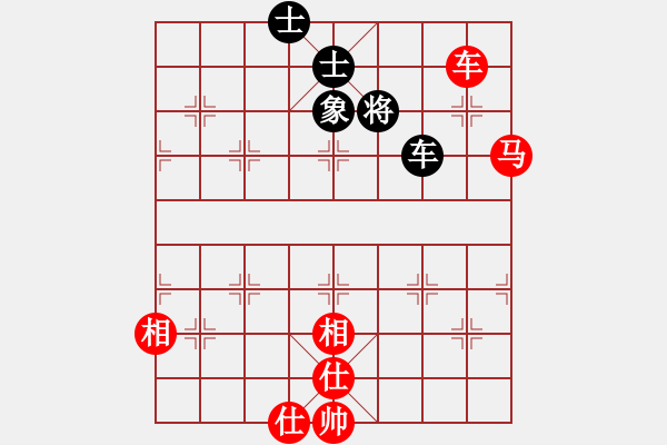 象棋棋譜圖片：微學(xué)堂精彩對局（棋王中級鎮(zhèn)冠）（車馬對車單缺象殘局） - 步數(shù)：190 