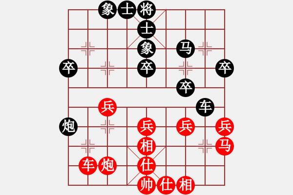 象棋棋譜圖片：微學(xué)堂精彩對局（棋王中級鎮(zhèn)冠）（車馬對車單缺象殘局） - 步數(shù)：40 