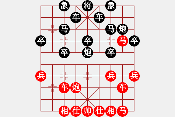 象棋棋譜圖片：9610局 E03-仙人指路對(duì)中炮-旋九專雙核-菜鳥 紅先負(fù) 小蟲引擎24層 - 步數(shù)：30 