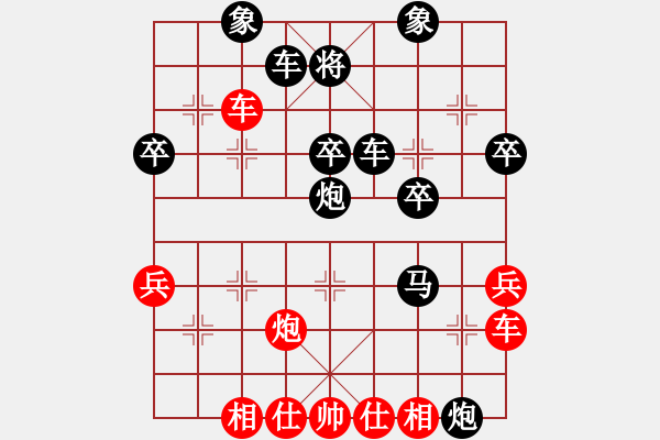 象棋棋譜圖片：9610局 E03-仙人指路對(duì)中炮-旋九專雙核-菜鳥 紅先負(fù) 小蟲引擎24層 - 步數(shù)：40 