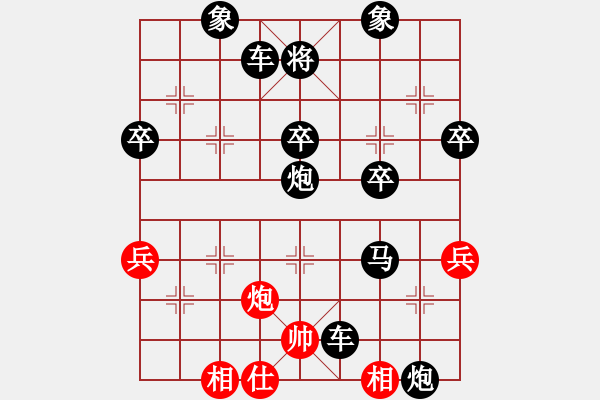 象棋棋譜圖片：9610局 E03-仙人指路對(duì)中炮-旋九專雙核-菜鳥 紅先負(fù) 小蟲引擎24層 - 步數(shù)：50 