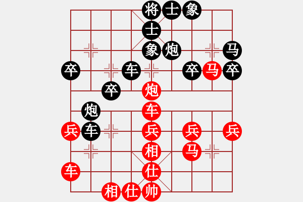 象棋棋譜圖片：徐昊 先負(fù) 陳寒峰 - 步數(shù)：40 