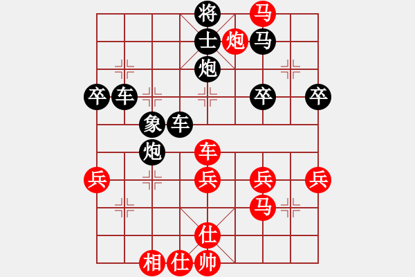 象棋棋譜圖片：徐昊 先負(fù) 陳寒峰 - 步數(shù)：58 