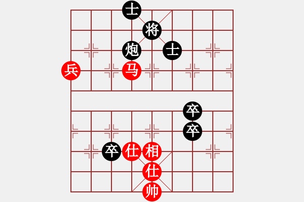 象棋棋譜圖片：陸豐棋友(天罡)-負-一歲無心刀(無極) - 步數(shù)：110 