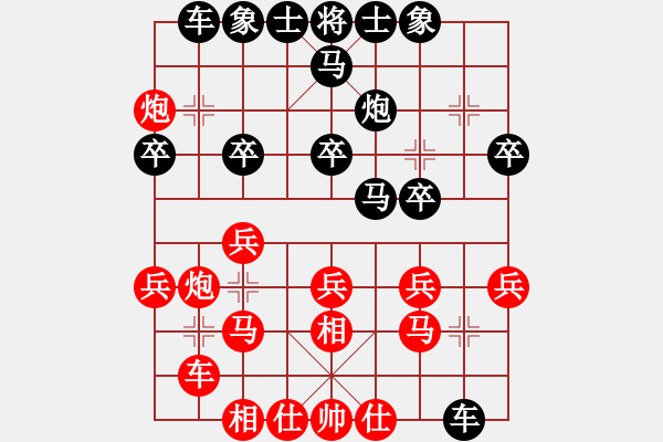 象棋棋譜圖片：陸豐棋友(天罡)-負-一歲無心刀(無極) - 步數(shù)：20 