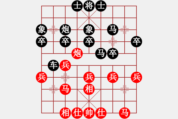 象棋棋譜圖片：陸豐棋友(天罡)-負-一歲無心刀(無極) - 步數(shù)：30 